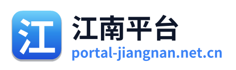 江南平台 Logo